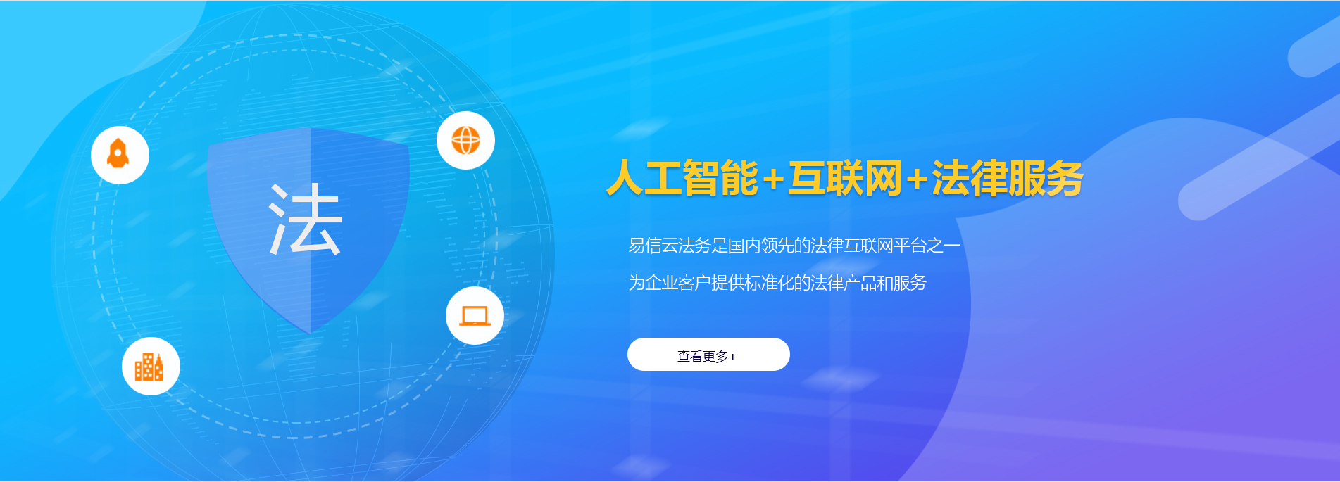 伊通律师在线咨询