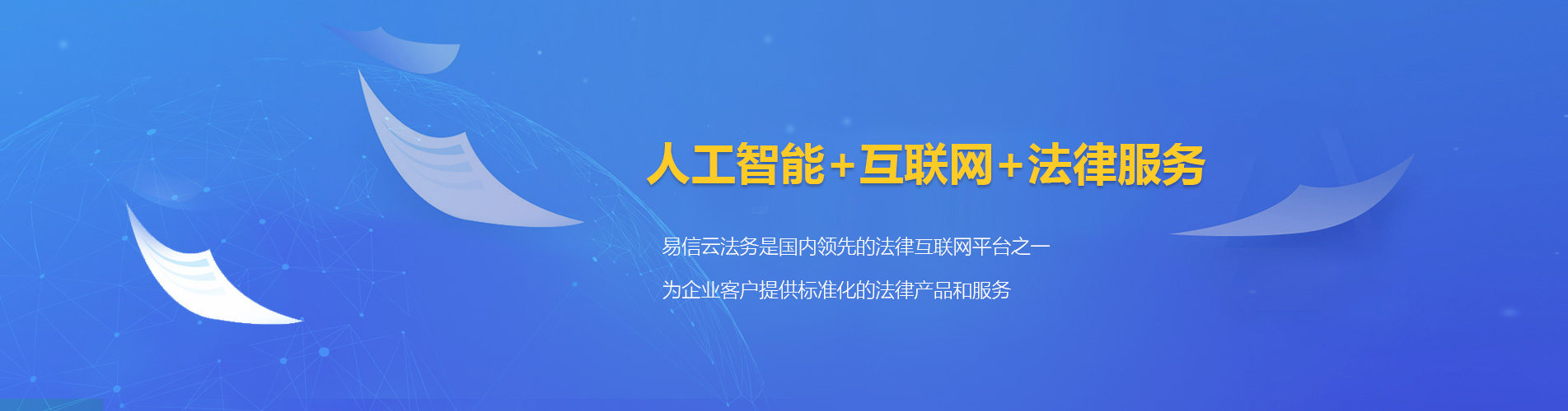 伊通律师在线咨询